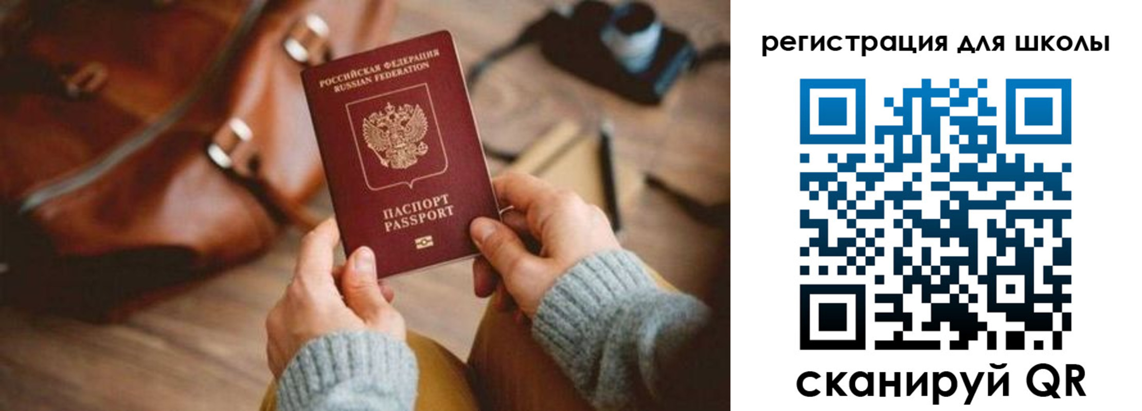 регистрация для дет. сада в Верещагино