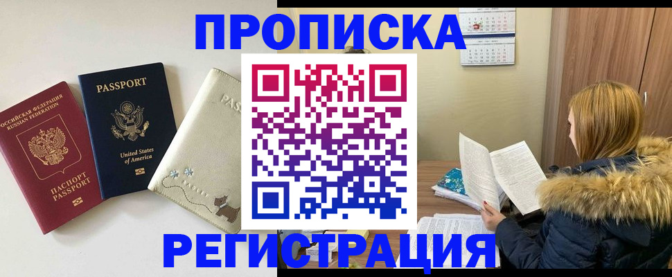 найти адрес прописки в Верещагино